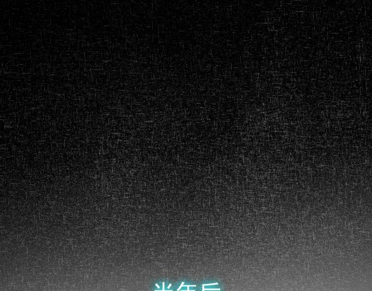 第3话 屠兔者