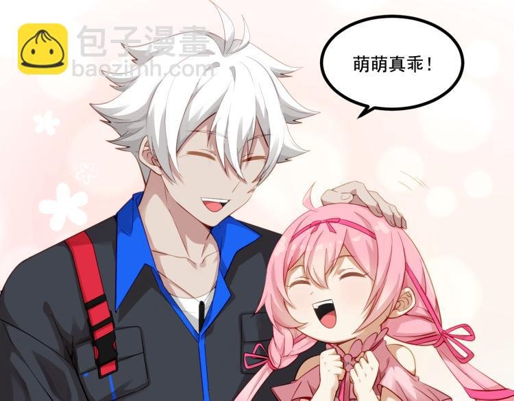第3话 屠兔者