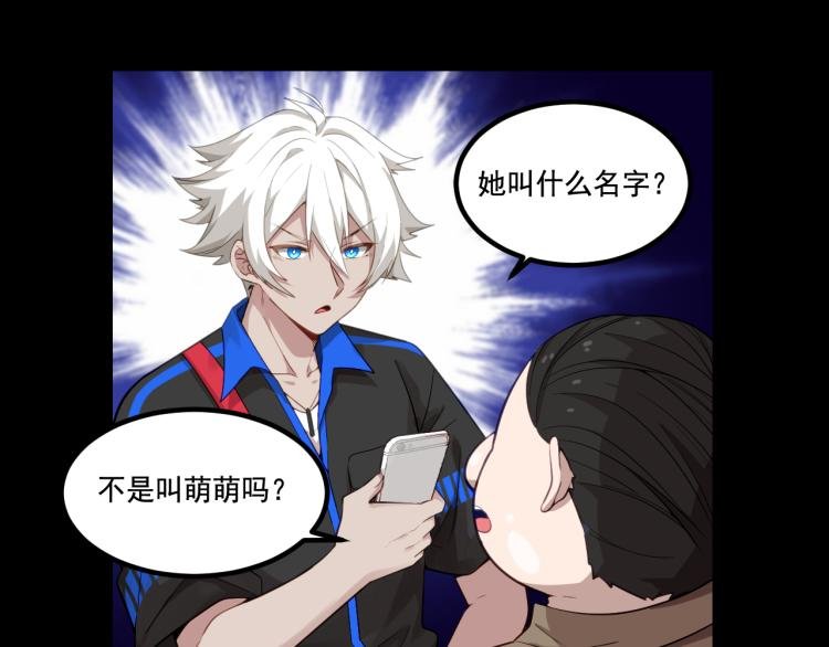 第3话 屠兔者