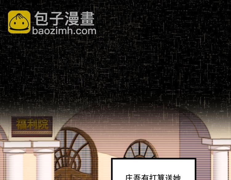 第3话 屠兔者