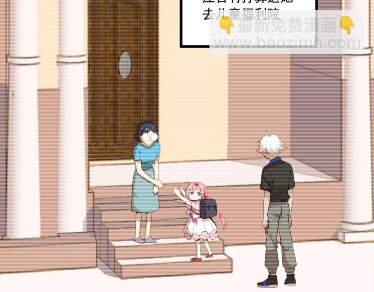 第3话 屠兔者