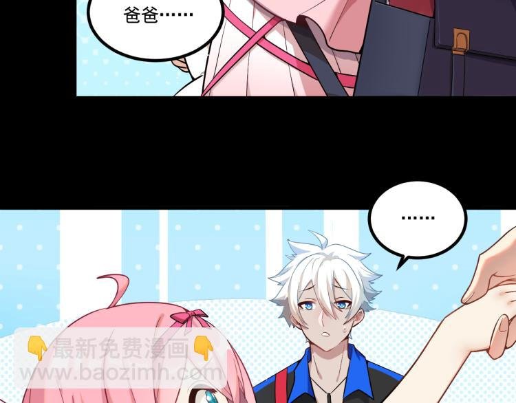 第3话 屠兔者