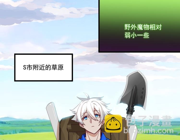 第3话 屠兔者