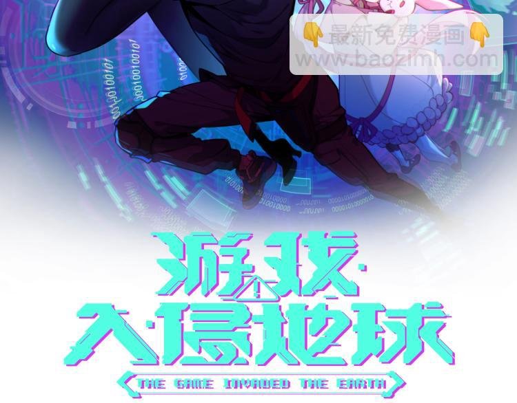 第4话 终于成为玩家