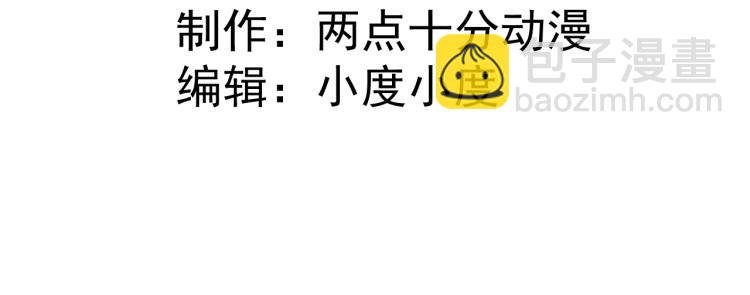 第4话 终于成为玩家