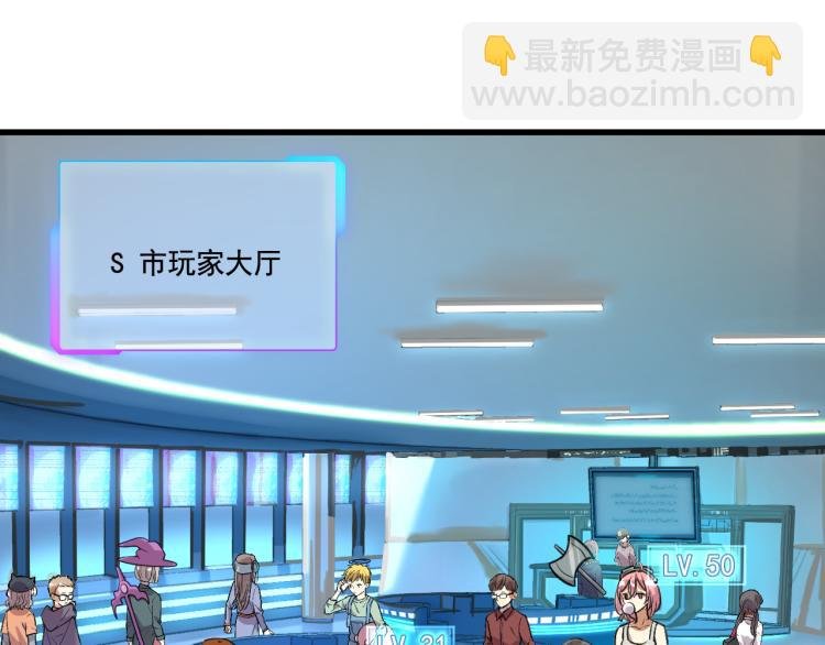 第4话 终于成为玩家