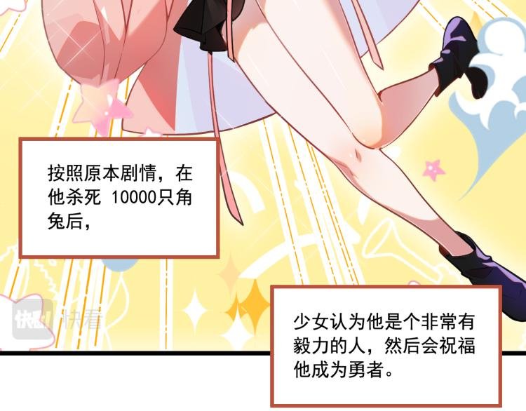第4话 终于成为玩家