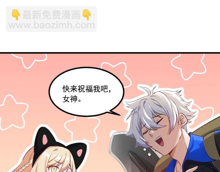 第4话 终于成为玩家