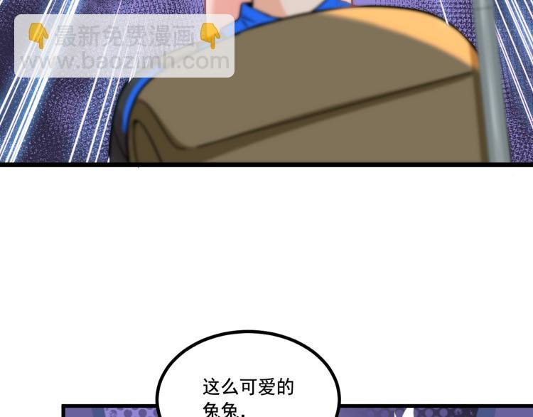 第4话 终于成为玩家