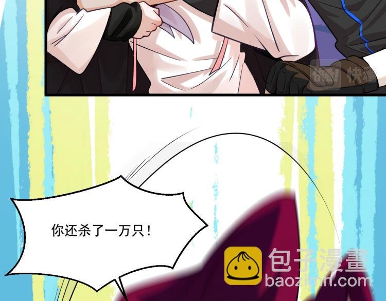第4话 终于成为玩家