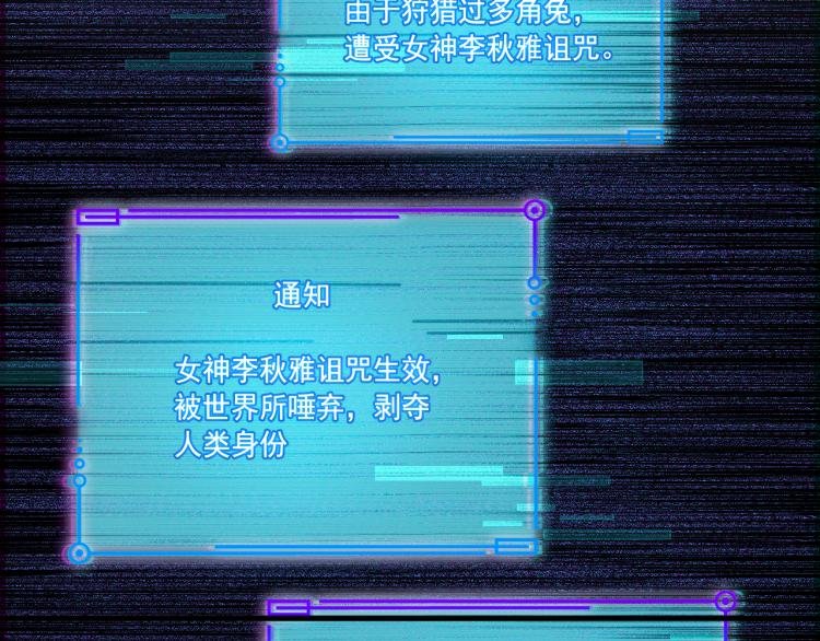 第4话 终于成为玩家