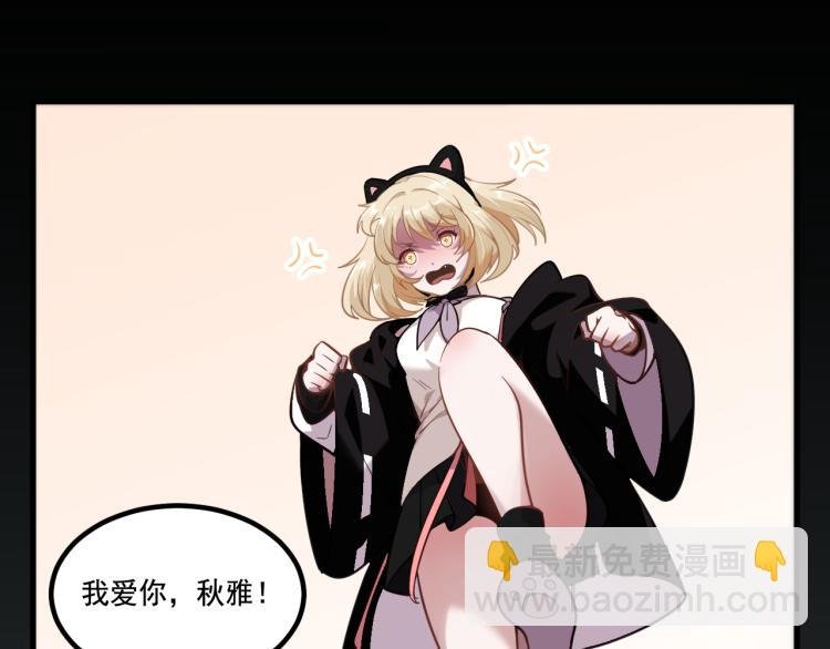 第4话 终于成为玩家