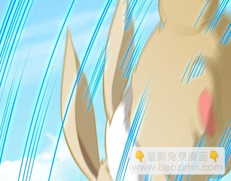 第5话 角兔王的愤怒