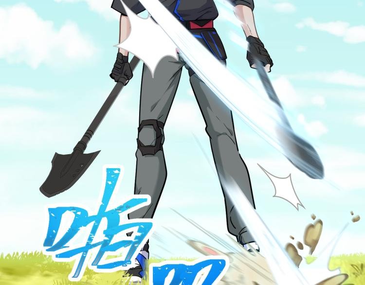 第5话 角兔王的愤怒
