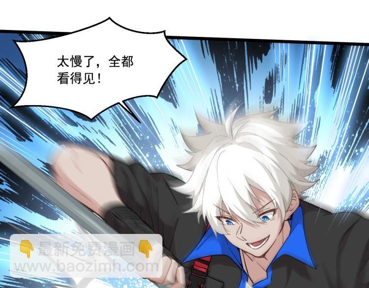 第5话 角兔王的愤怒