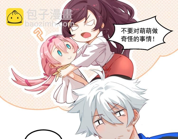 第6话 贫穷父女
