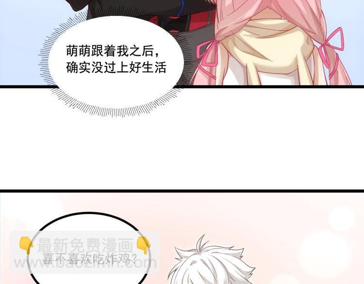 第6话 贫穷父女