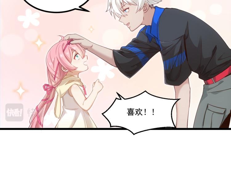 第6话 贫穷父女