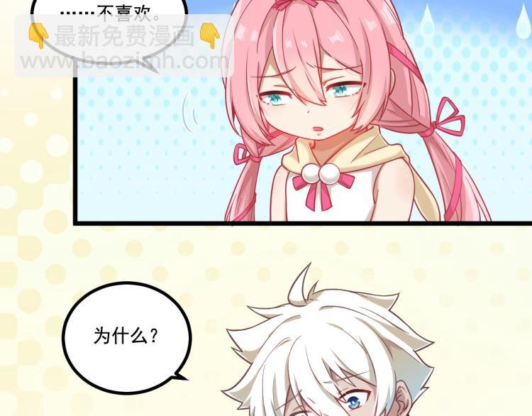 第6话 贫穷父女