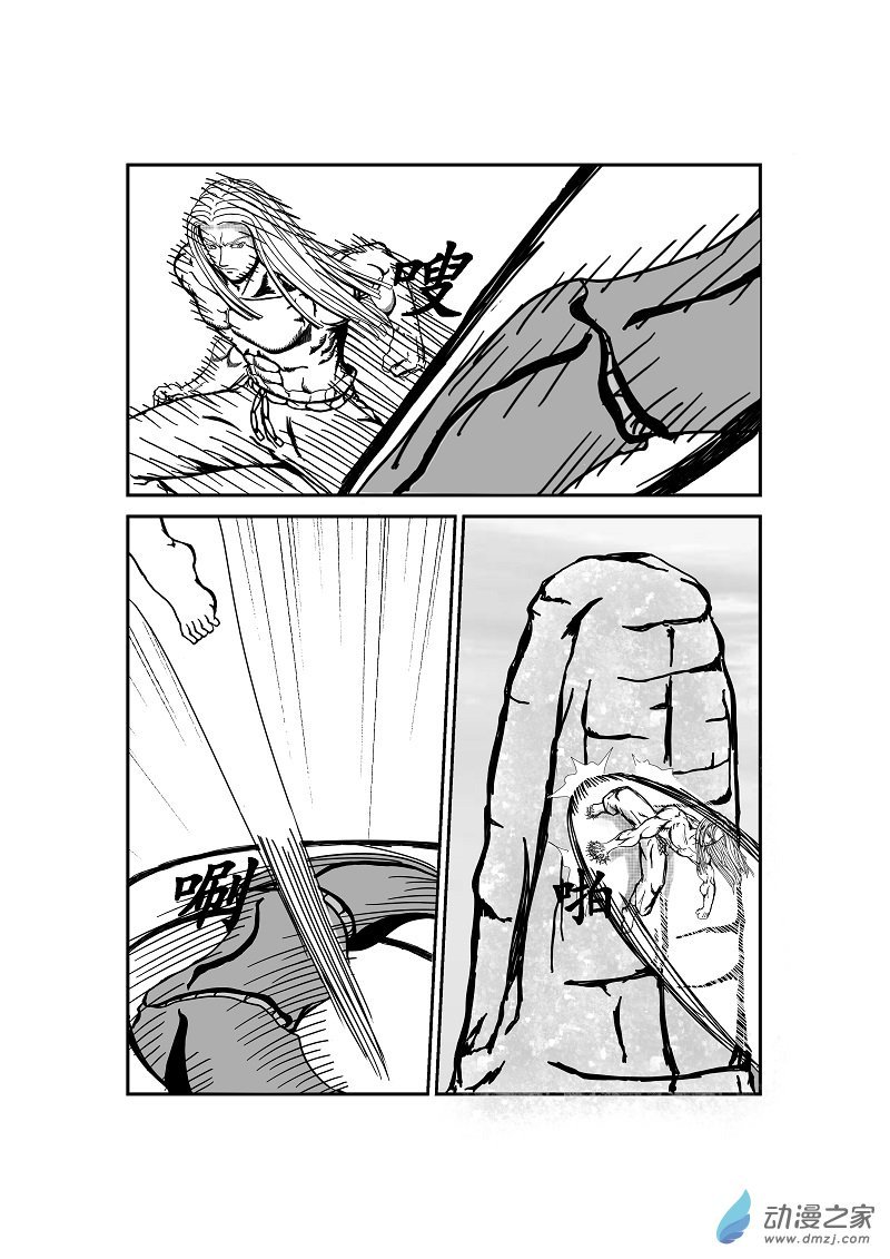 第01话