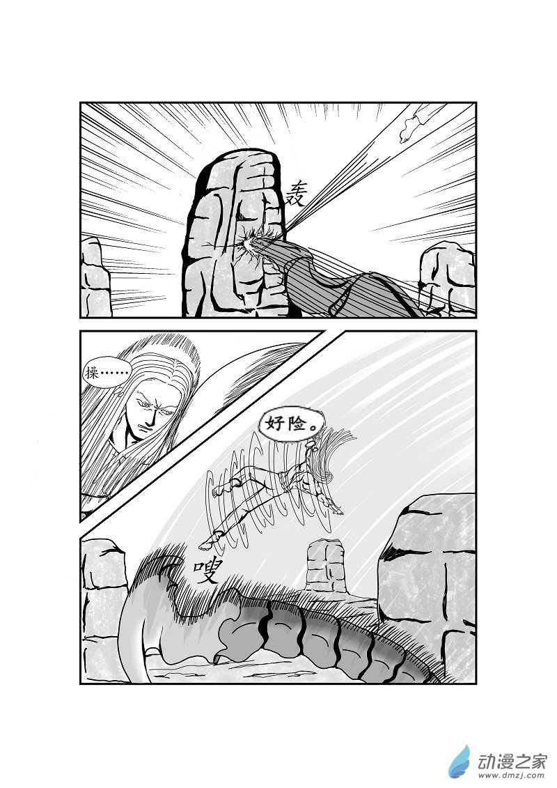 第01话