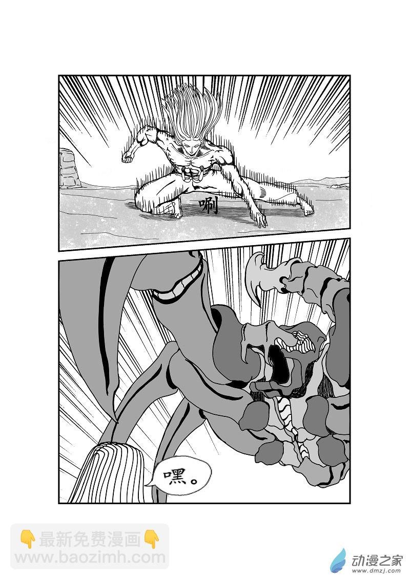 第01话