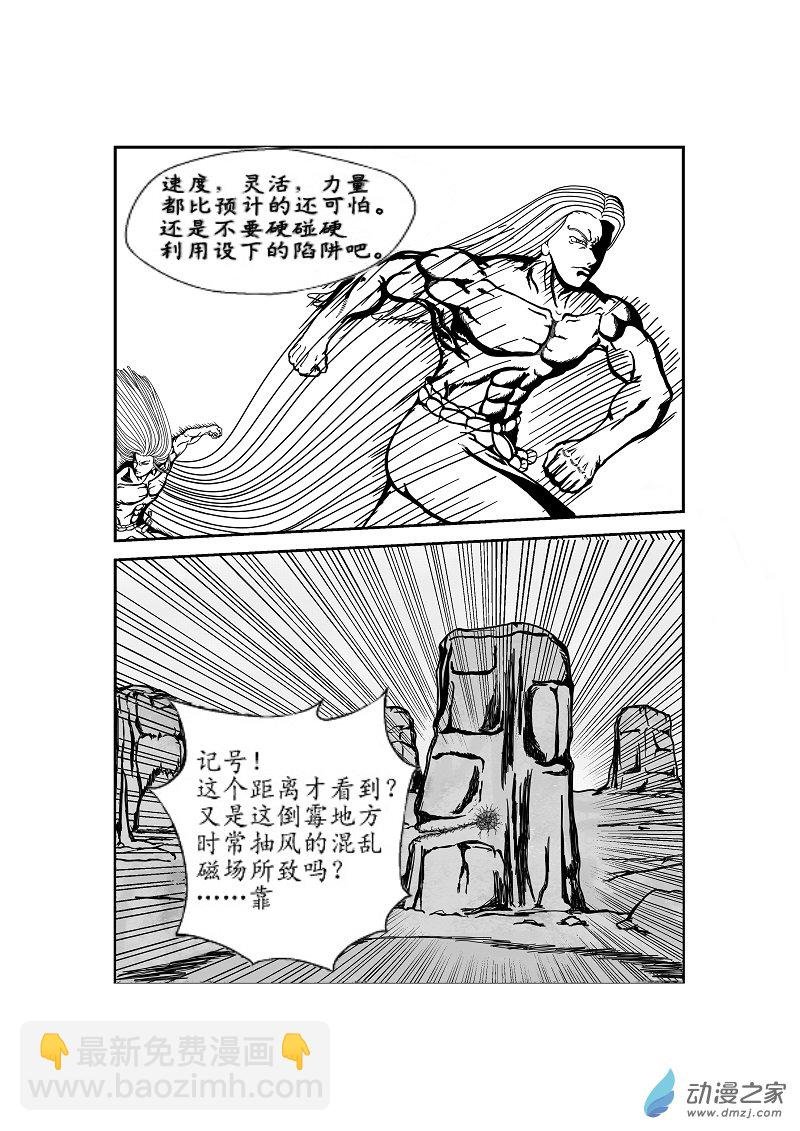第01话
