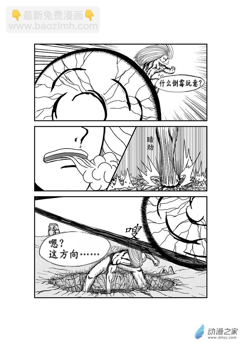 第01话