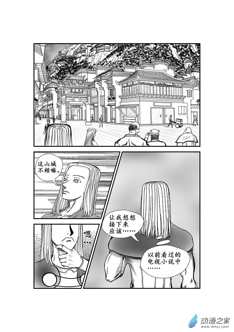 第10话