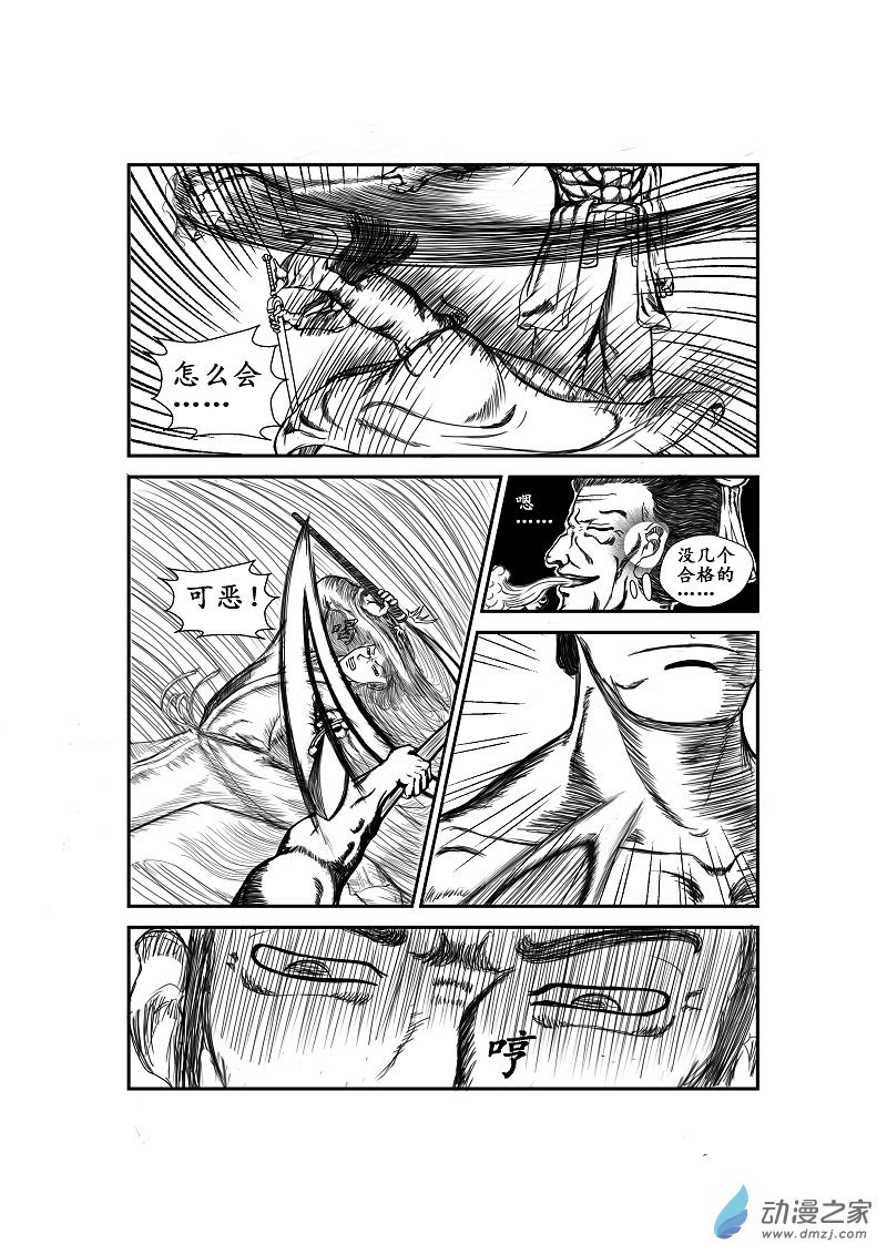 第11话