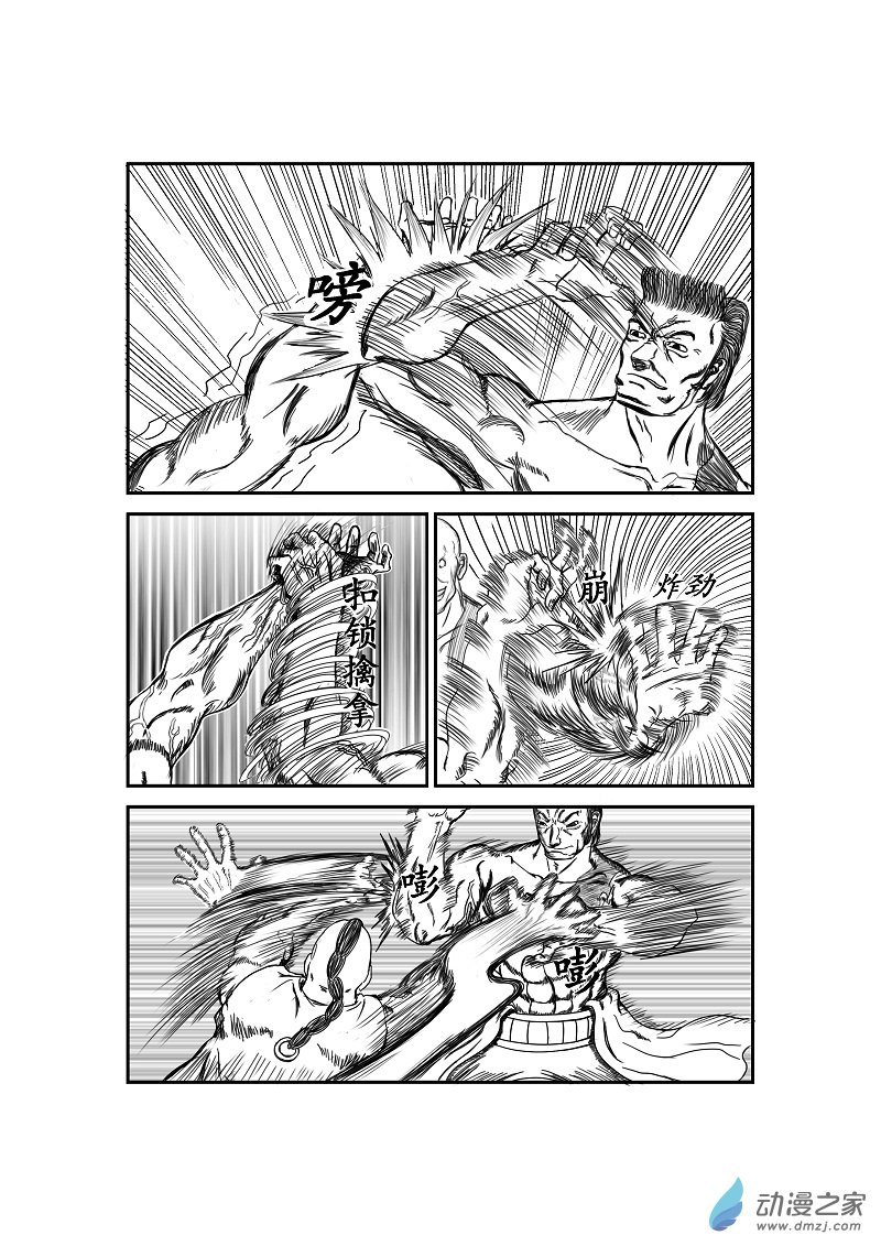 第13话