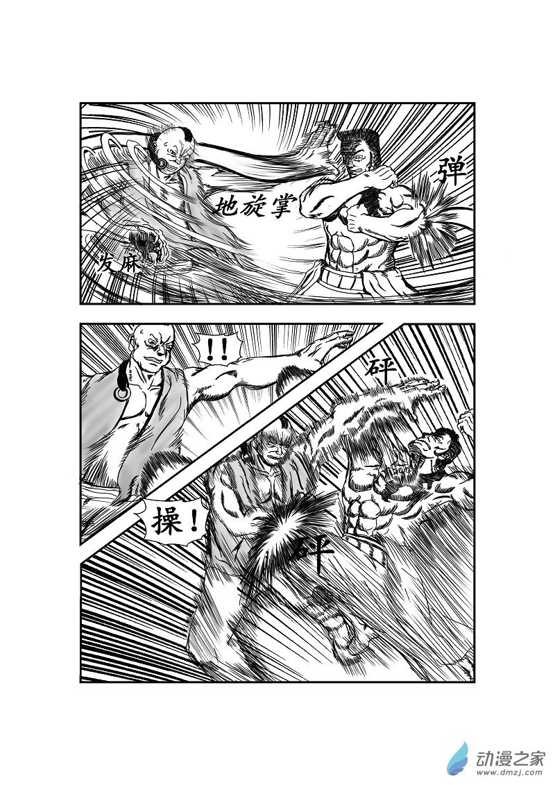 第14话