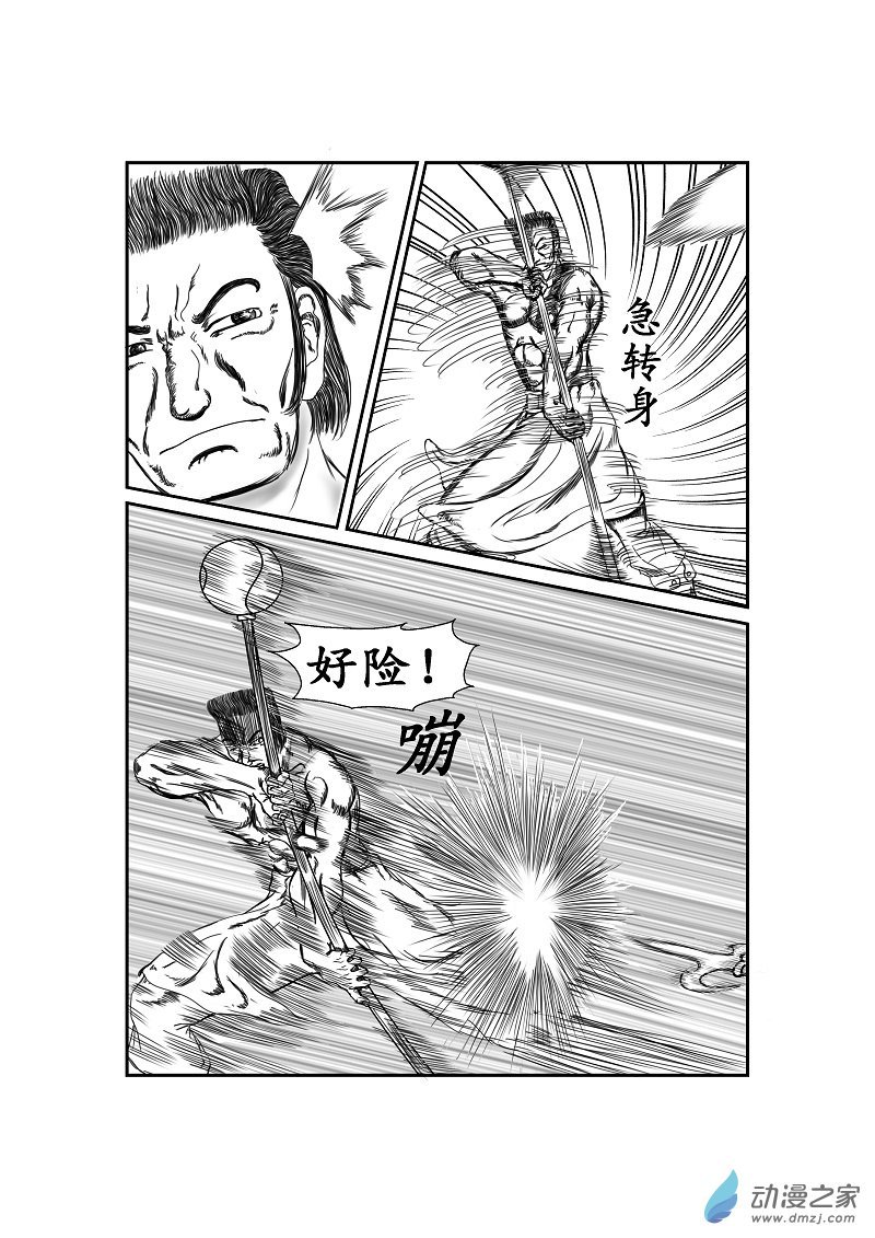 第15话