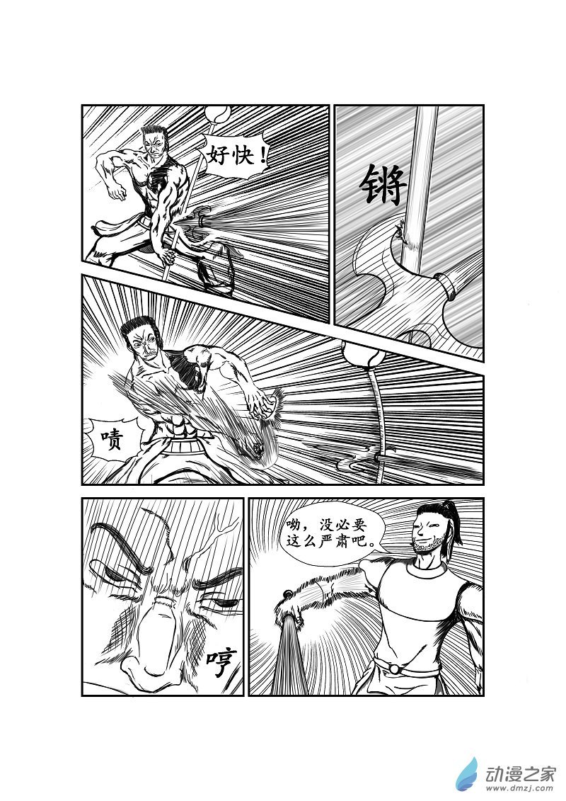第15话