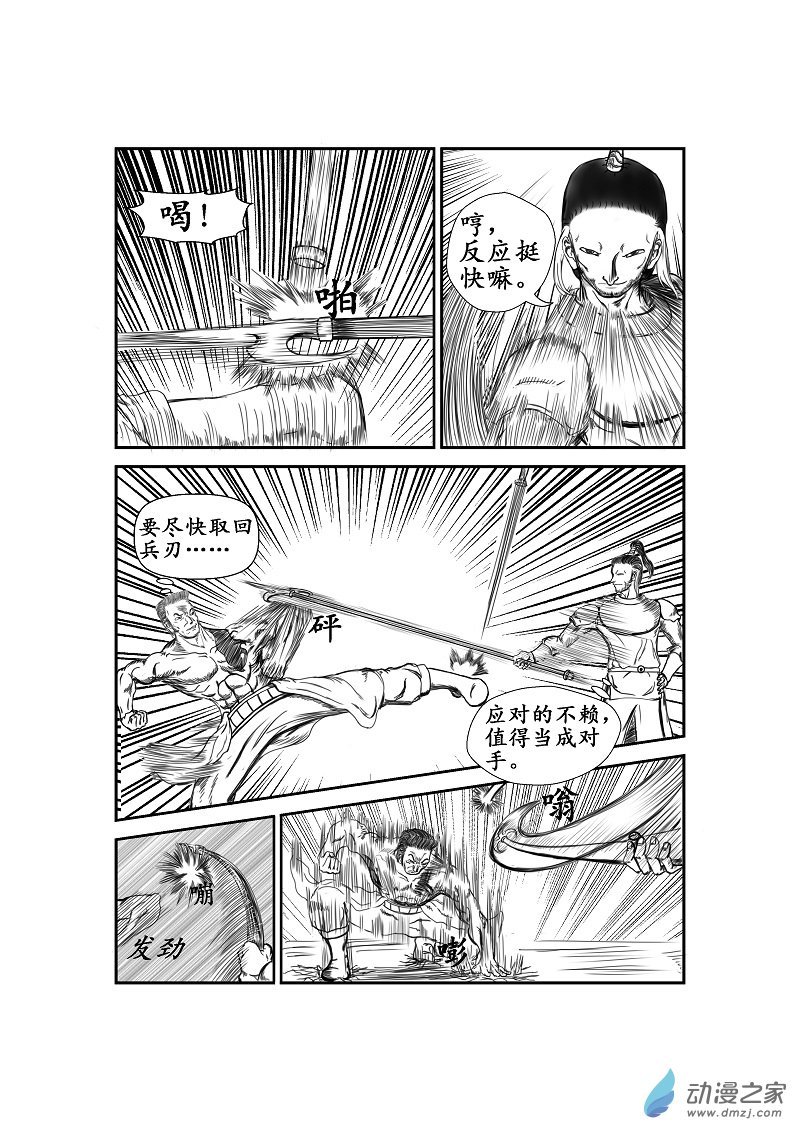第15话