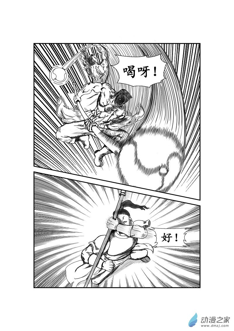 第16话