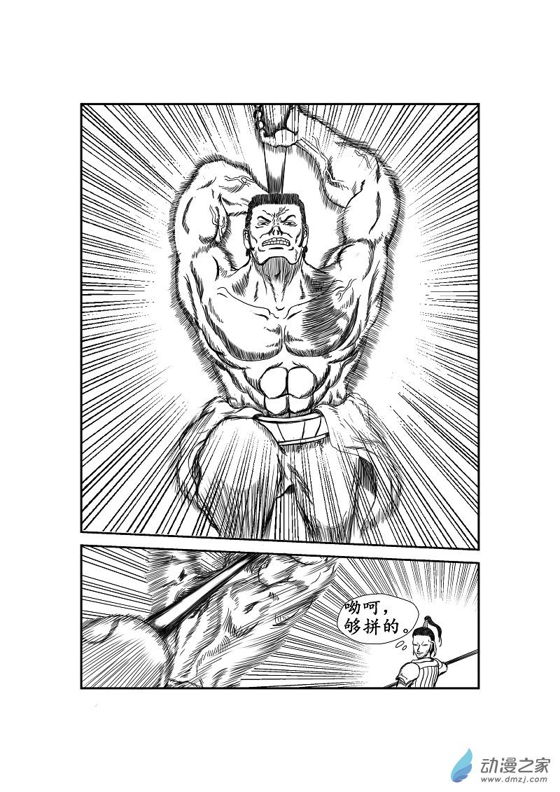 第16话