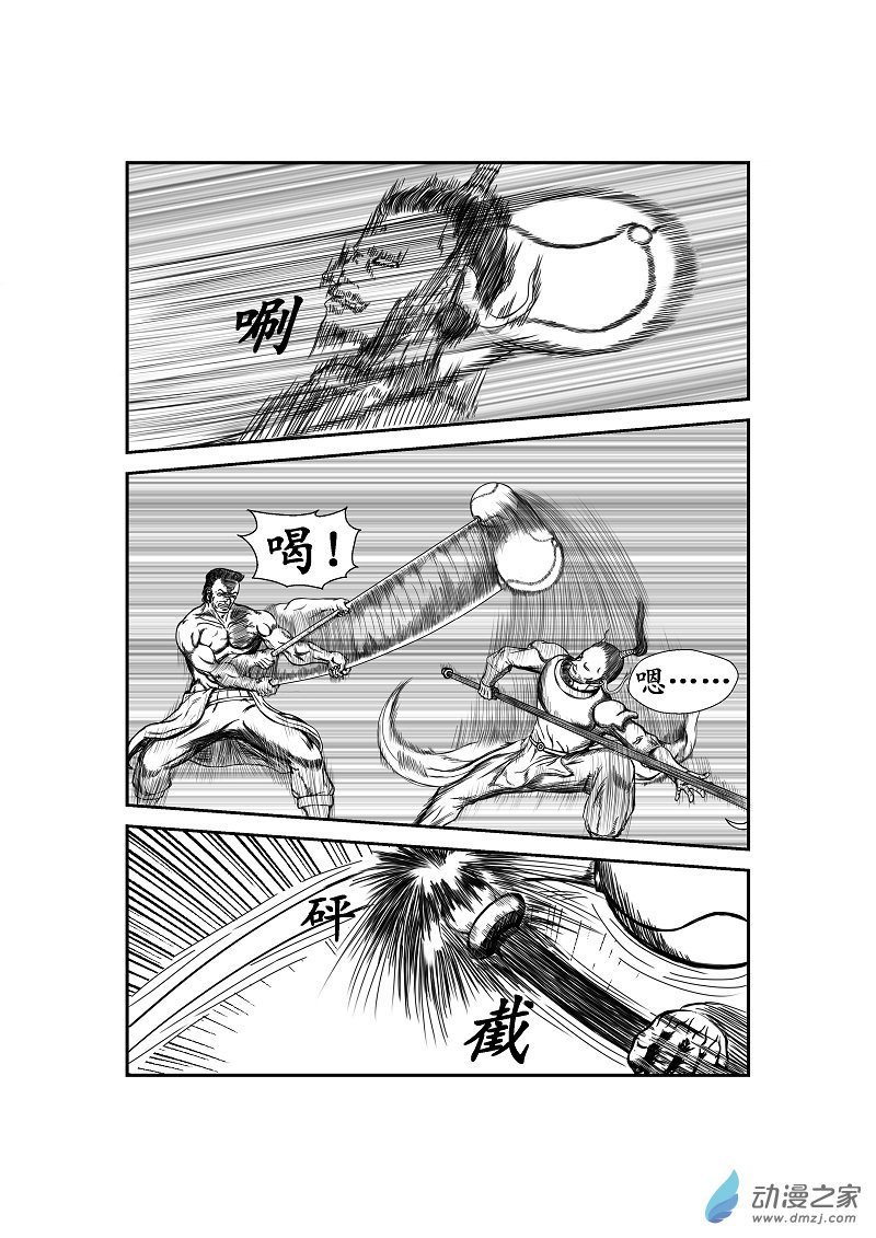 第17话
