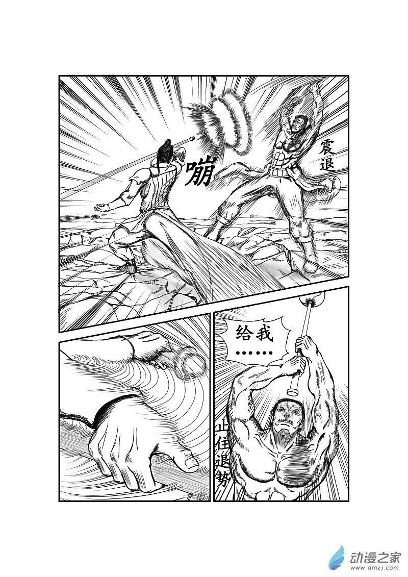 第17话