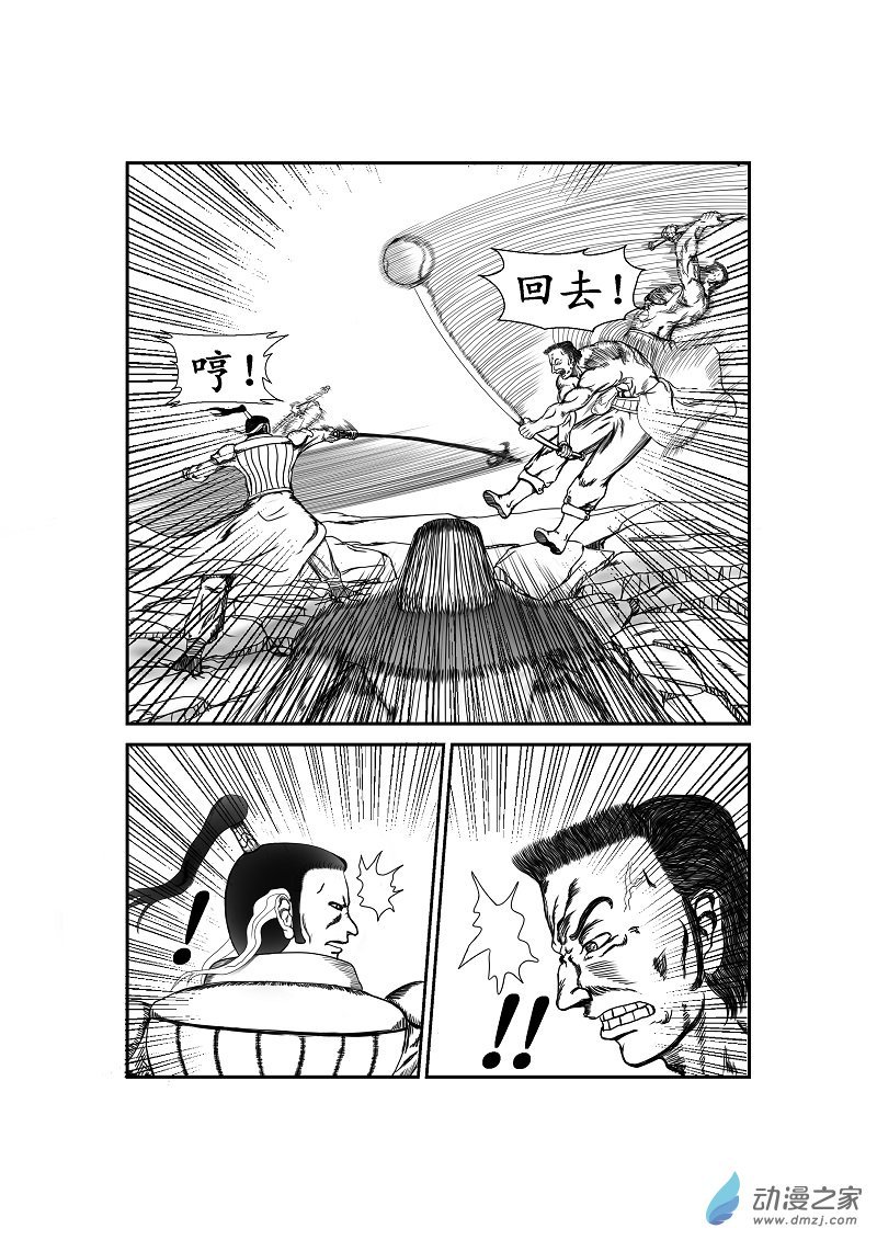 第17话
