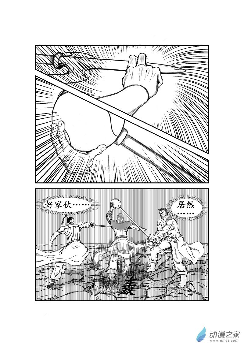 第17话