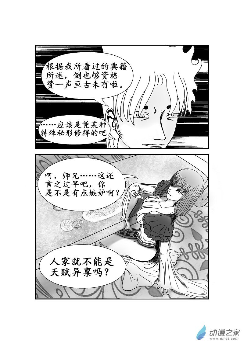 第19话