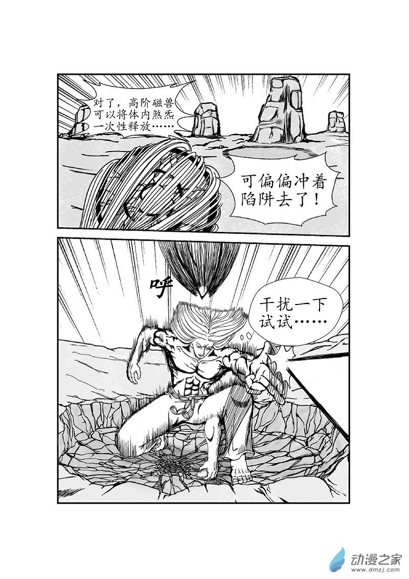 第02话
