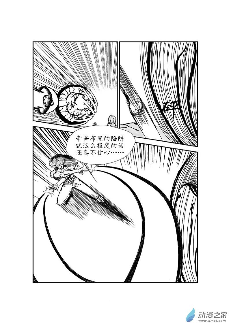 第02话