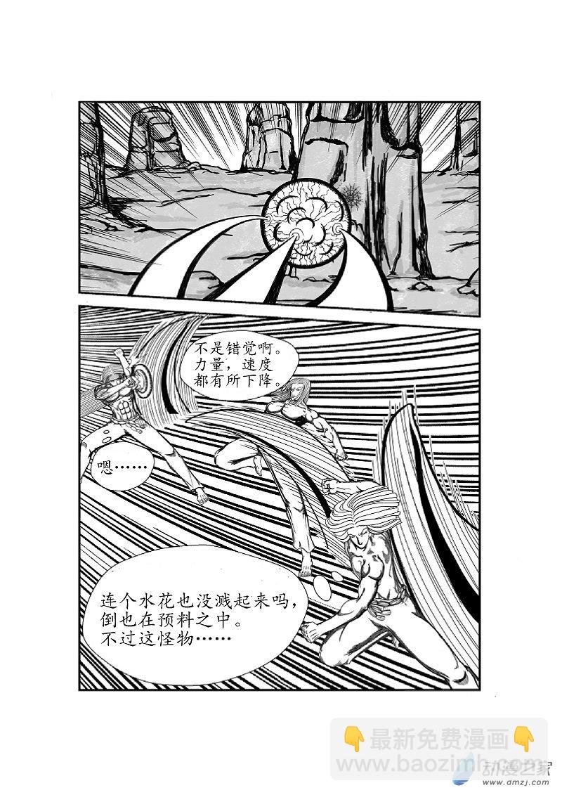 第02话