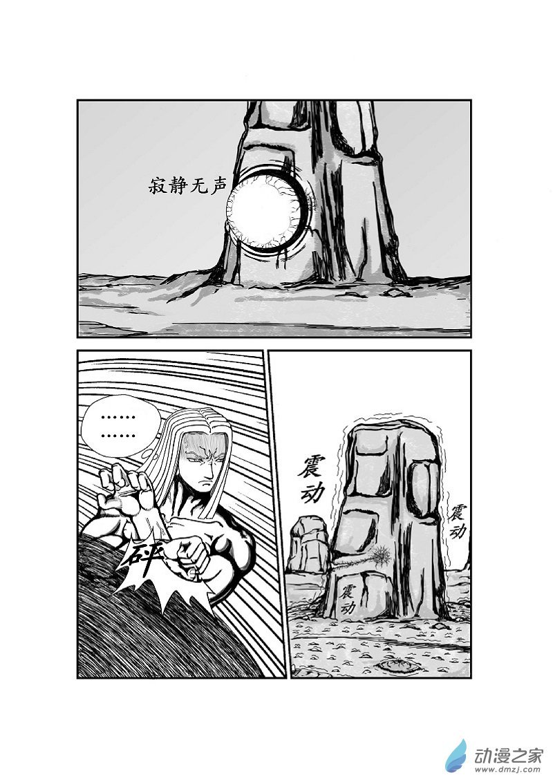 第02话