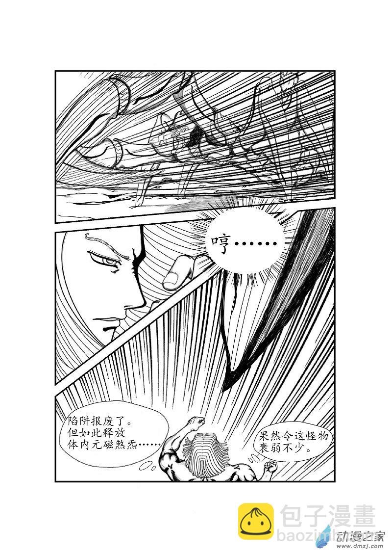 第02话
