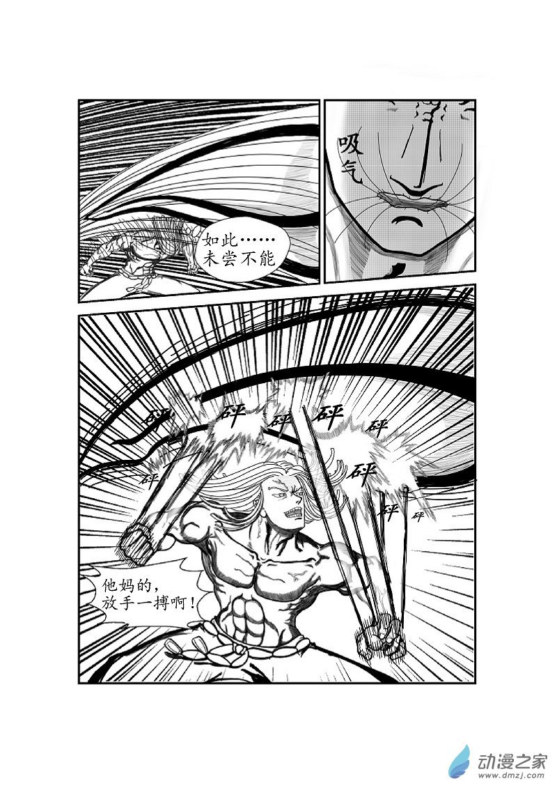 第02话