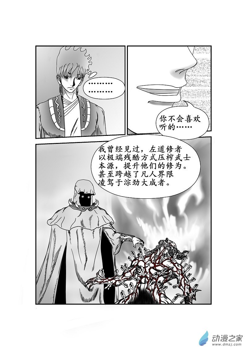 第20话
