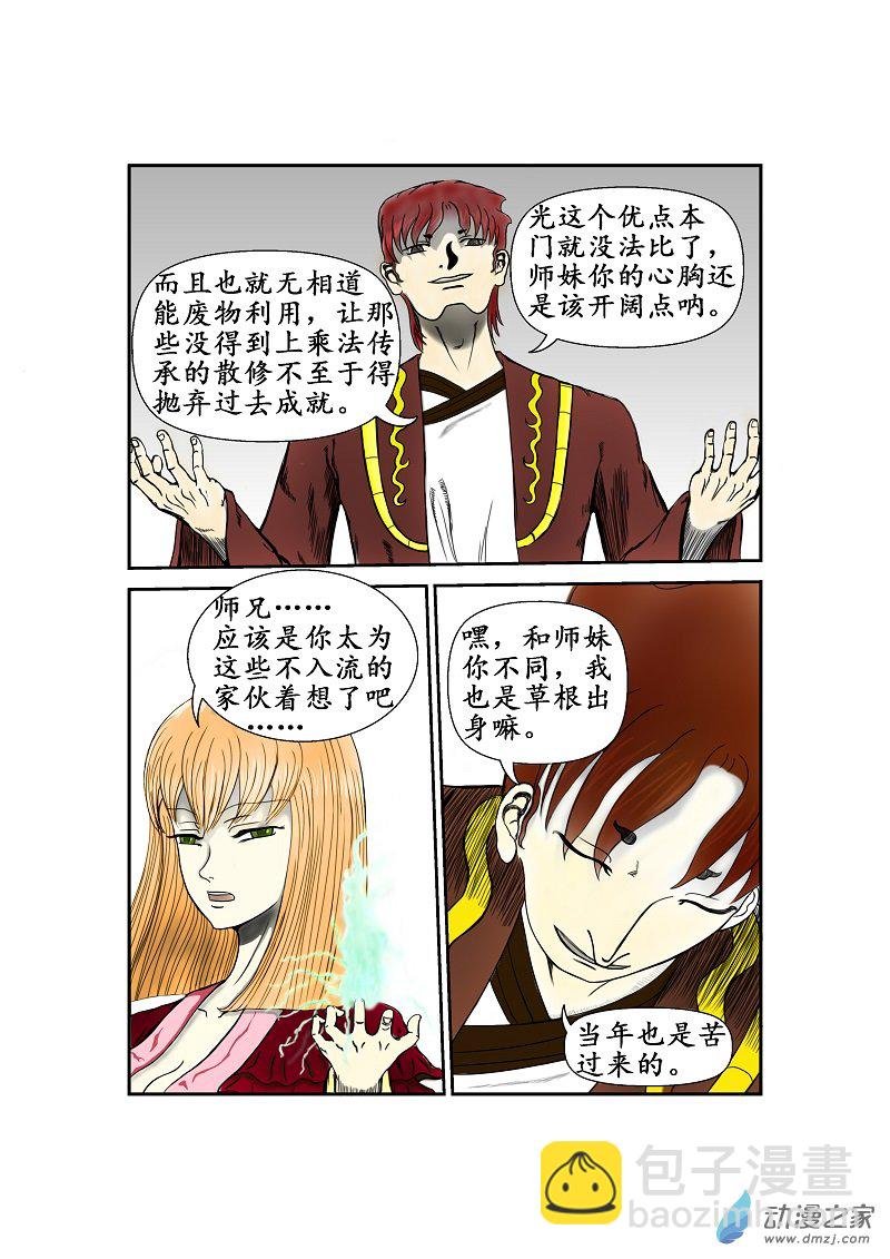 第22话